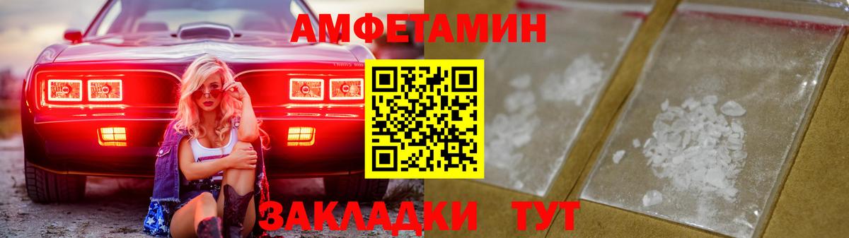 Амфетамин VHQ  ссылка на мегу сайт  АМФ  Смоленск  Вход с VPN 