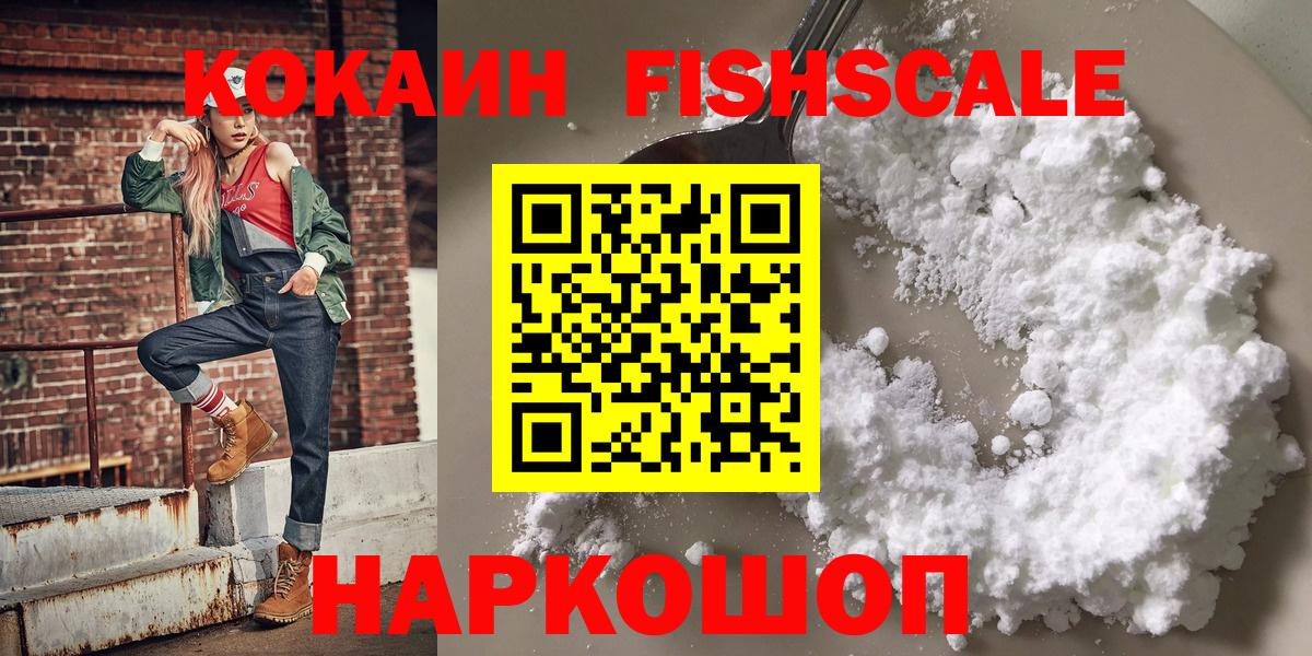 Кокаин 97%  КОКАИН 98%  Вход с VPN  Смоленск 