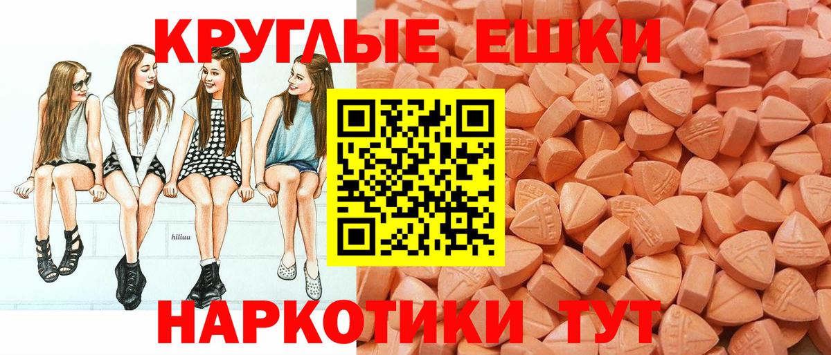 Смоленск  МЕГА как зайти  Вход с VPN  Экстази Дубай  Экстази 