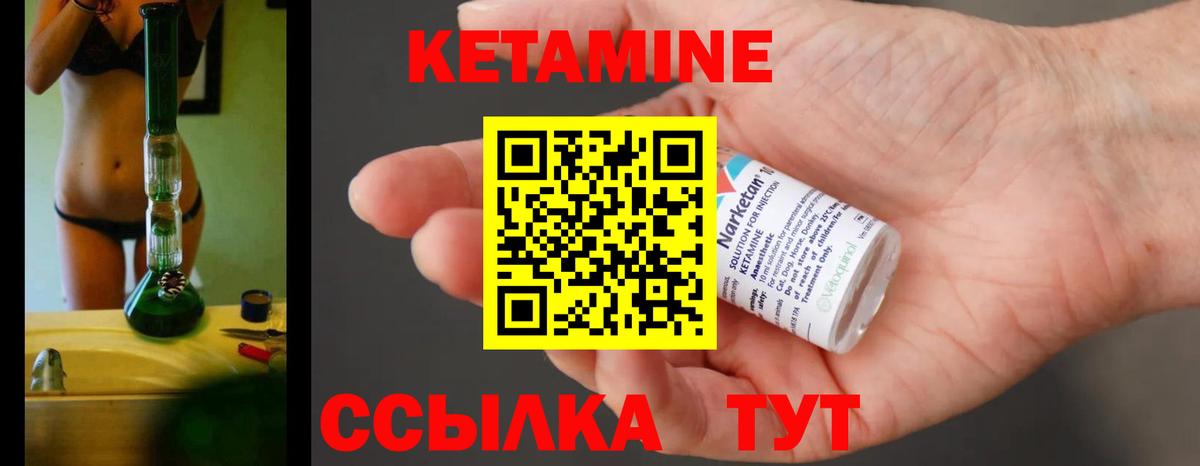 КЕТАМИН VHQ  Вход с VPN  КЕТАМИН VHQ  hydra ТОР  Смоленск 