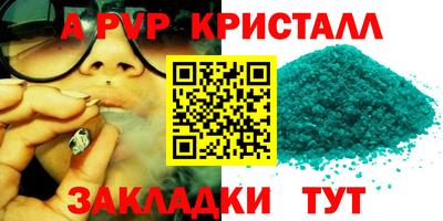 гашиш Бузулук