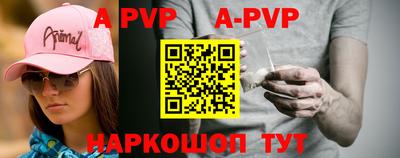 a pvp Будённовск