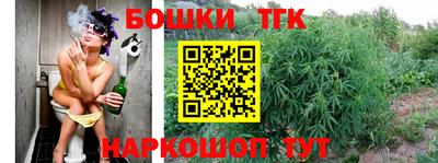 гашиш Бузулук