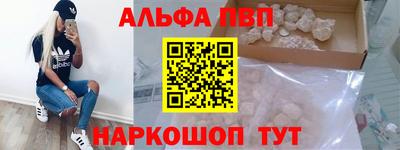 a pvp Будённовск