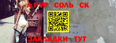 a pvp Будённовск