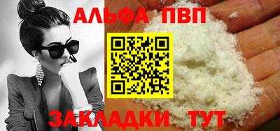 гашиш Бузулук