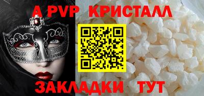 a pvp Будённовск