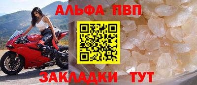 a pvp Будённовск