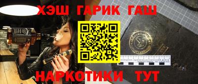 гашиш Бузулук