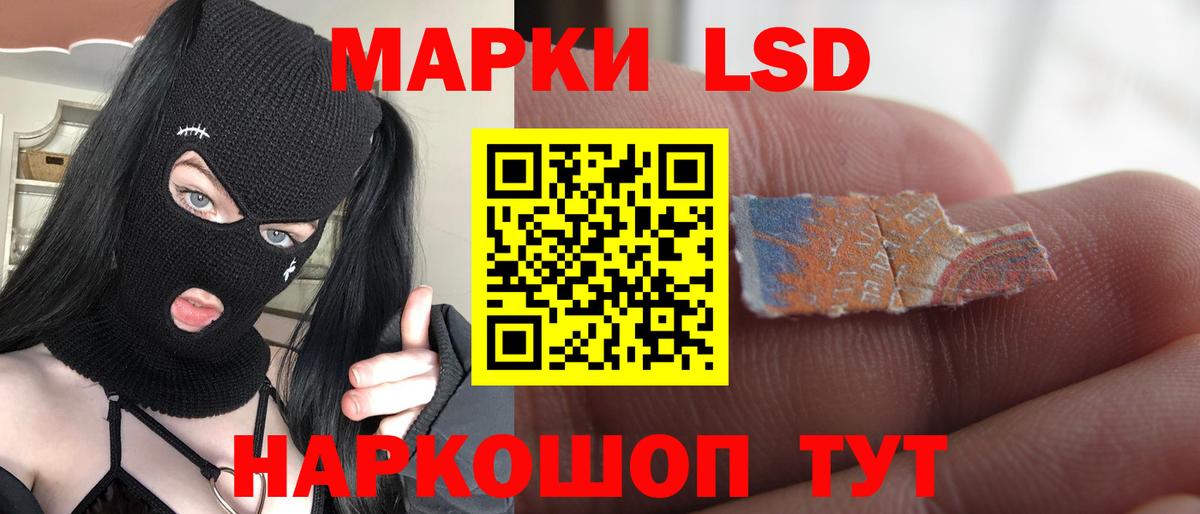 ЛСД экстази  Вход с VPN  LSD-25 экстази кислота  Смоленск  Лсд 25 экстази кислота 