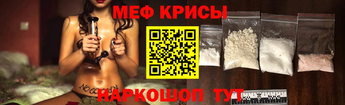 Мефедрон mephedrone  ОМГ ОМГ tor  МЕФ  Вход с VPN  Смоленск  МЯУ-МЯУ mephedrone 