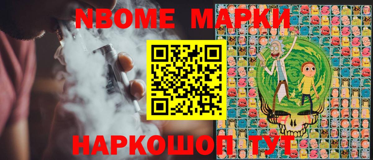 Наркотические марки 1,5мг  Наркотические марки 1,5мг  Смоленск  Вход с VPN 