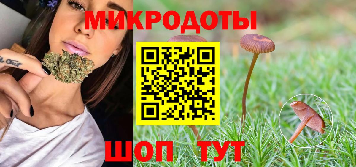 Галлюциногенные грибы MAGIC MUSHROOMS Смоленск