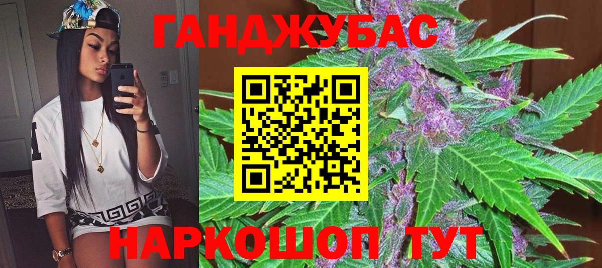 Каннабис SATIVA & INDICA Смоленск